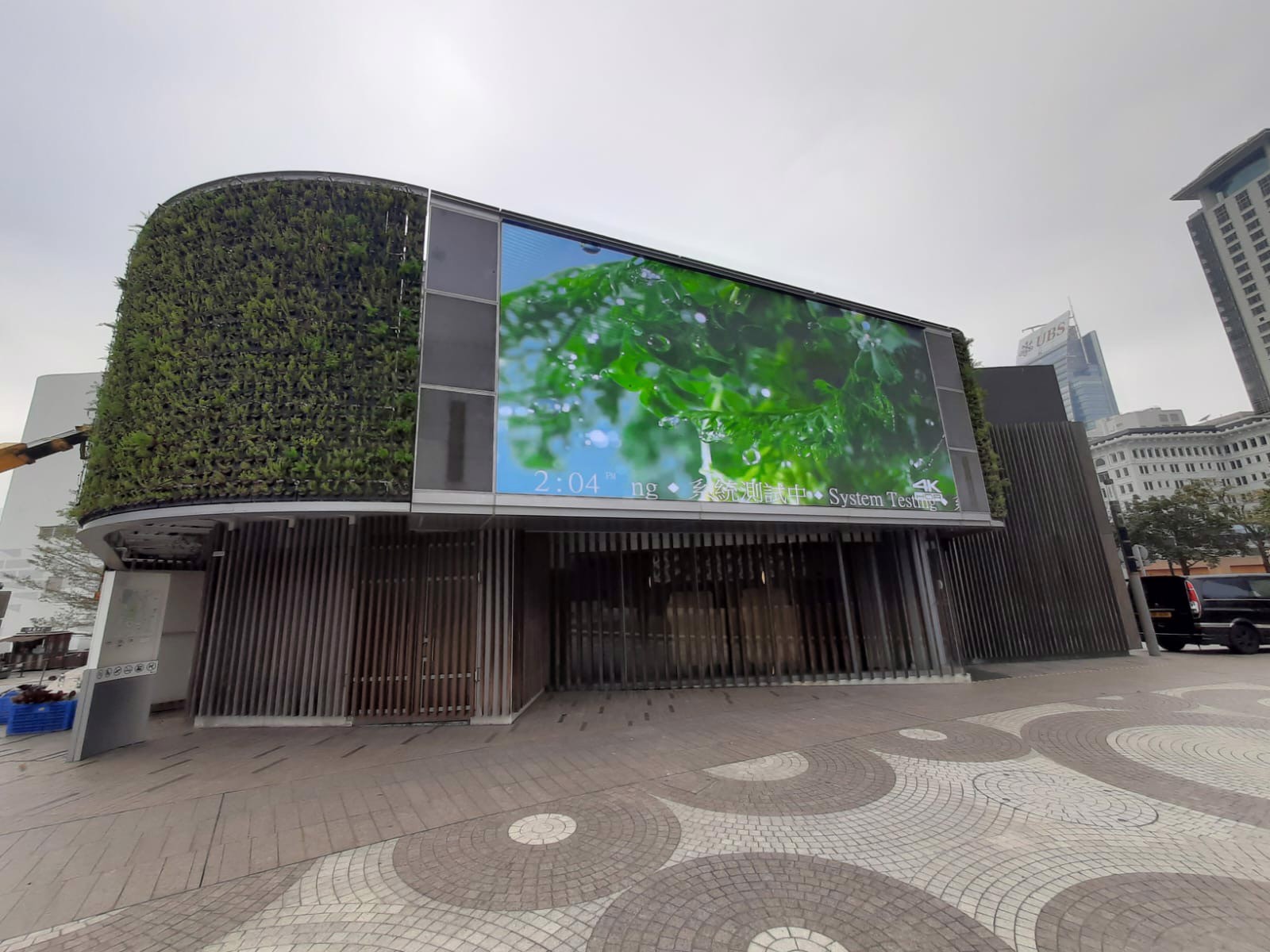 Hotel LED Display Solutions